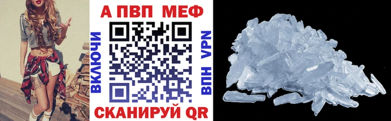 Alpha-PVP кристаллы  kraken сайт  Билибино  где купить наркоту 