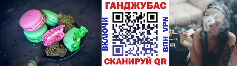 Печенье с ТГК марихуана  Билибино 
