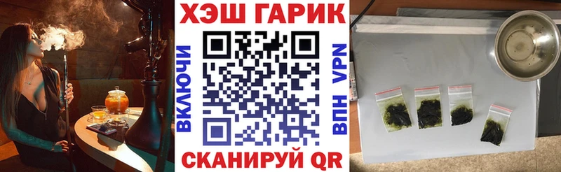дарнет шоп  Билибино  Гашиш hashish 