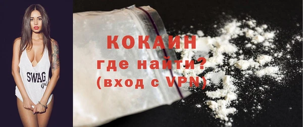 спиды Беломорск