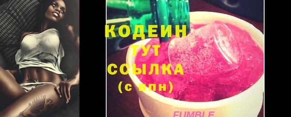 бутират Белокуриха
