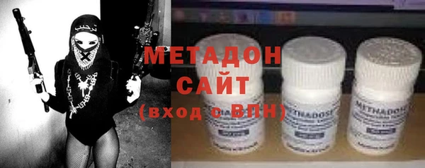 каннабис Богородск