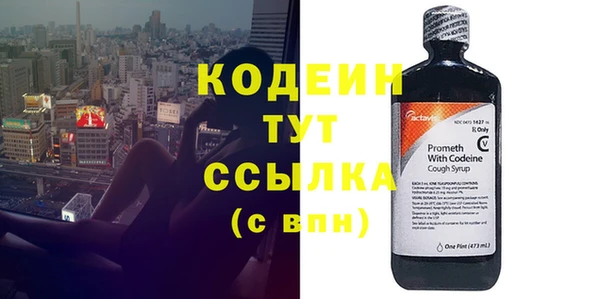 мефедрон мука Богданович
