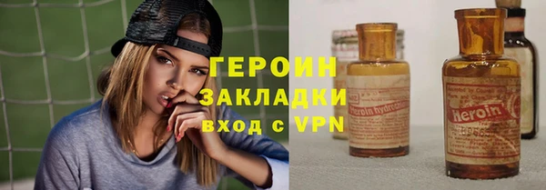 бутират Белокуриха