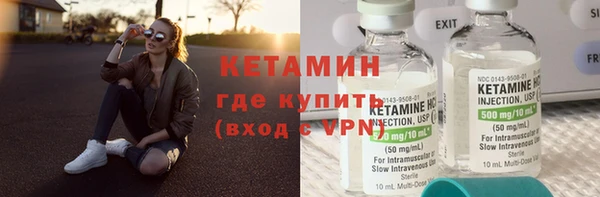 каннабис Богородск
