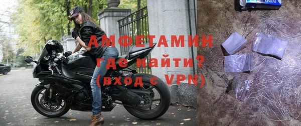 спиды Беломорск