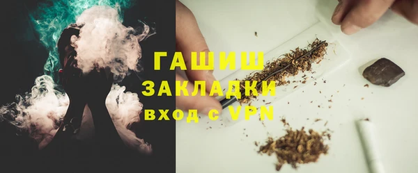 первитин Слюдянка