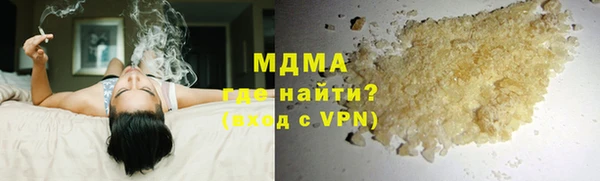 спиды Беломорск