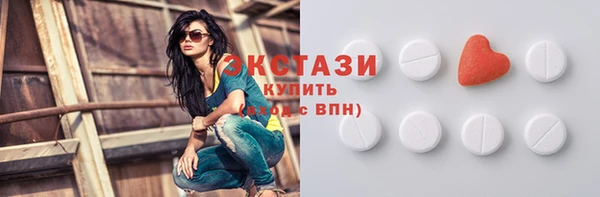 мефедрон мука Богданович