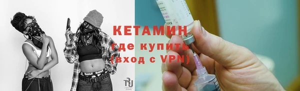 бутират Белокуриха