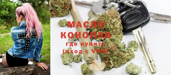 мефедрон мука Богданович