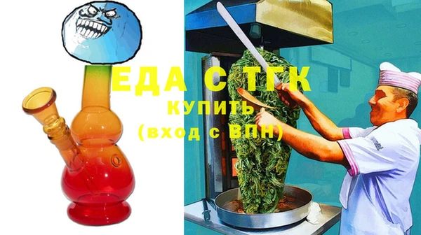 мефедрон мука Богданович