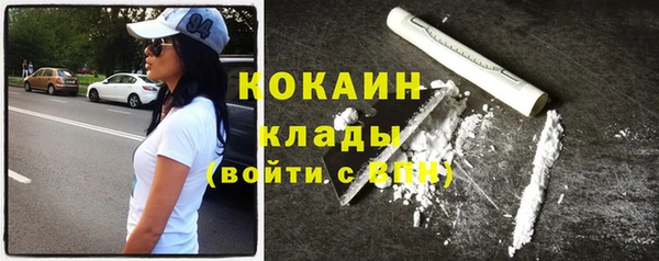мефедрон мука Богданович