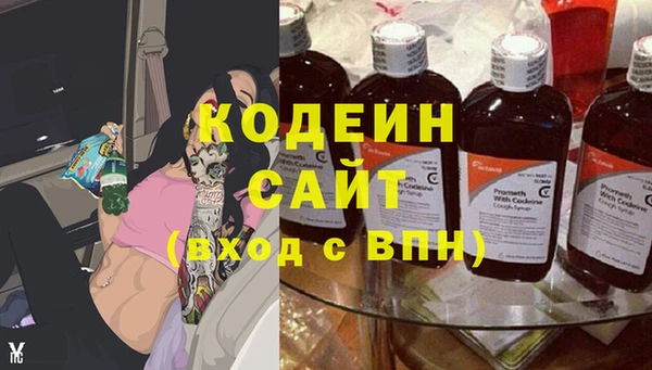 марки nbome Белоозёрский