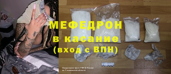 мефедрон мука Богданович