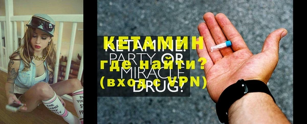 прущие грибы Богородицк