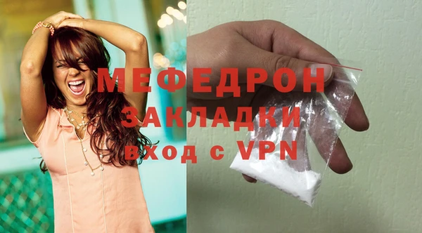 бутират Белокуриха