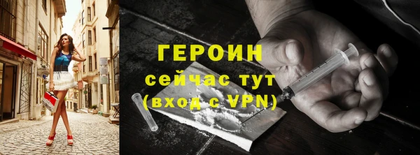 каннабис Богородск