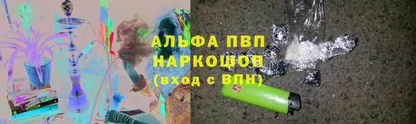 бутират Белокуриха