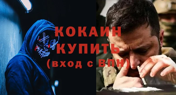марки nbome Белоозёрский
