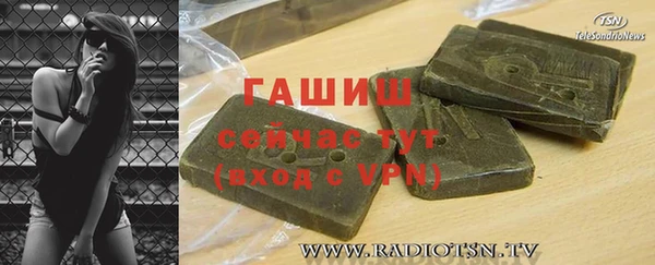 мефедрон мука Богданович