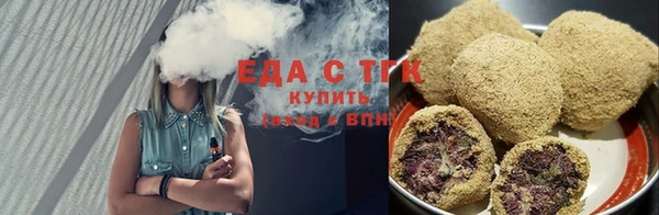 каннабис Богородск