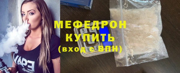 бутират Белокуриха
