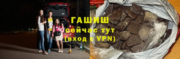 мефедрон мука Богданович