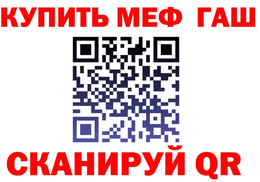 Наркота это формула Билибино