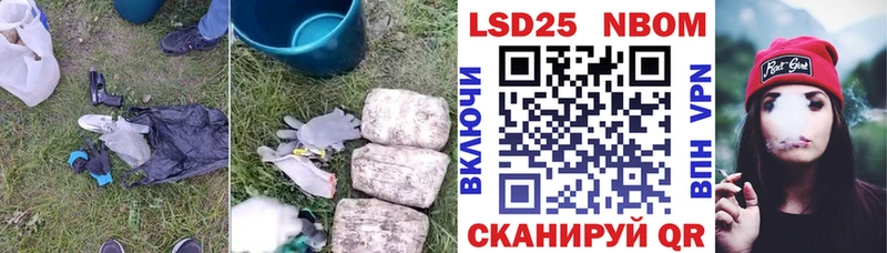 Лсд 25 экстази кислота Билибино