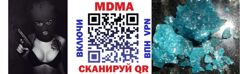 МДМА VHQ это формула Билибино