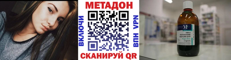 цена наркотик Билибино Метадон кристалл