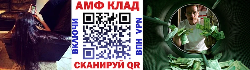 Метамфетамин пудра Билибино