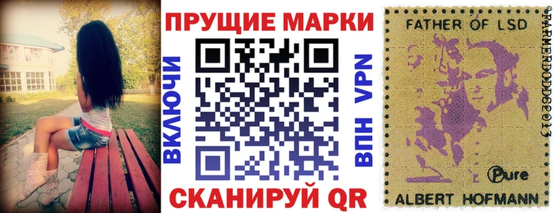 Наркотические марки 1,5мг  Билибино 