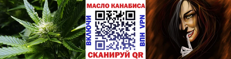 ТГК жижа Билибино