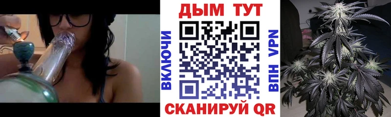 МАРИХУАНА марихуана  Билибино 